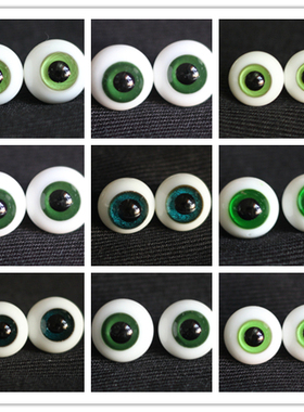 BJD娃娃眼睛12mm玻璃眼珠1/6分娃娃墨绿色果绿青绿森女系古风眼球