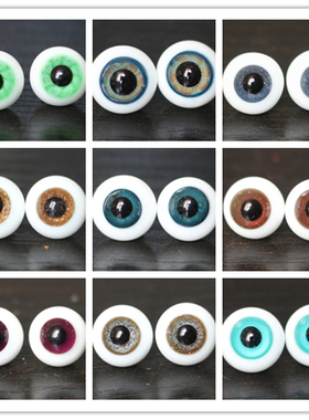 BJD娃娃1/8分12分娃棕红黄绿色灰紫色花纹路渐变眼睛10mm玻璃眼珠