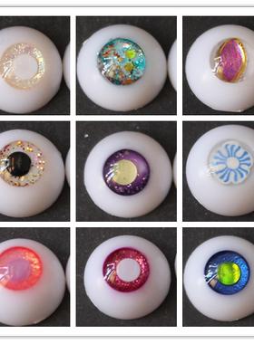 BJD娃娃12mm眼珠1/6分1/8分灰蓝色粉黄色软妹日常彩瞳半树脂眼睛