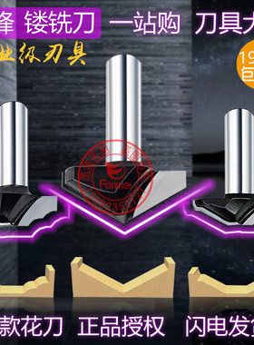蜀锋组合模压门雕刻机