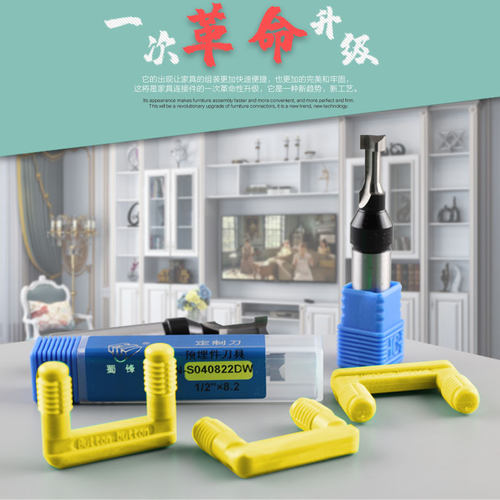 新款蜀锋u形定制组合柜