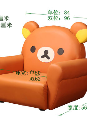 厂家直销新款卡通加大型男孩女孩阅读小凳轻松熊儿童皮艺沙发包邮