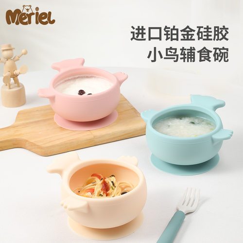 韩国进口宝宝辅食碗婴儿专用