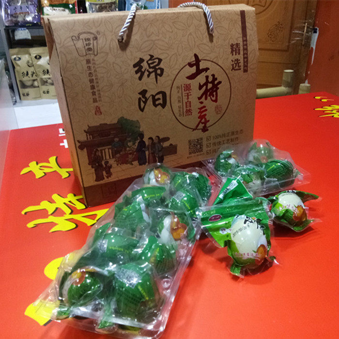 包盐蛋礼品盒装安县安州北川广安特产五香鸭盐皮蛋绵阳老店绵珍堂