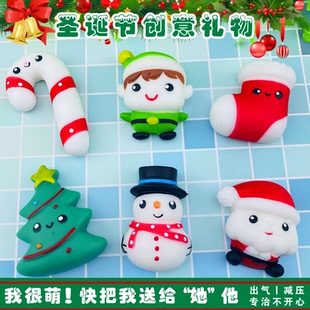 圣诞节儿童小礼物奖品可爱雪人捏捏乐大号团子创意解压软硅胶玩具