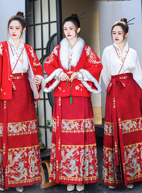 原创大码拜年汉服织金妆花马面裙