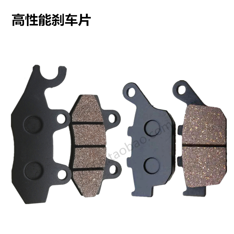 适用隆鑫LX150-56/56A GP150摩托车前后刹车片刹车皮碟刹皮碟刹片