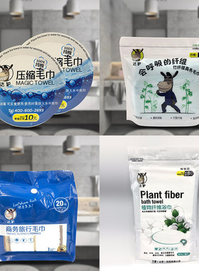 达驴酒店有偿用品纯棉压缩商务毛巾一次性浴巾套装竹纤维擦脸面巾