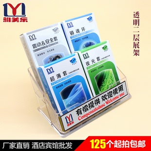 雅美乐透明二层展架酒店有偿用品超薄安全夜光持久套宾馆户外旅行