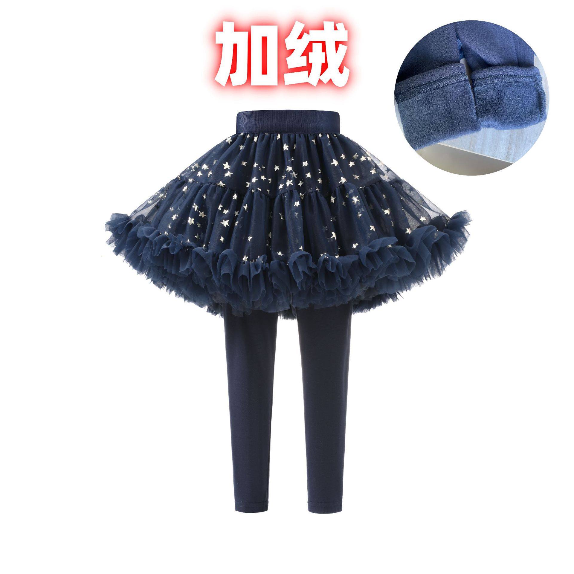 女童加绒裤子长裤秋冬季网纱假两件TUTU裙裤加厚外穿儿童打底裤裙,童装/婴儿装/亲子装,半身裙,淘宝优惠券,粉丝福利购,淘宝优惠卷