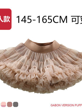 大人兔兔裙二代大码成人款tutu裙网纱半身裙加蓬突突舞台表演裙女