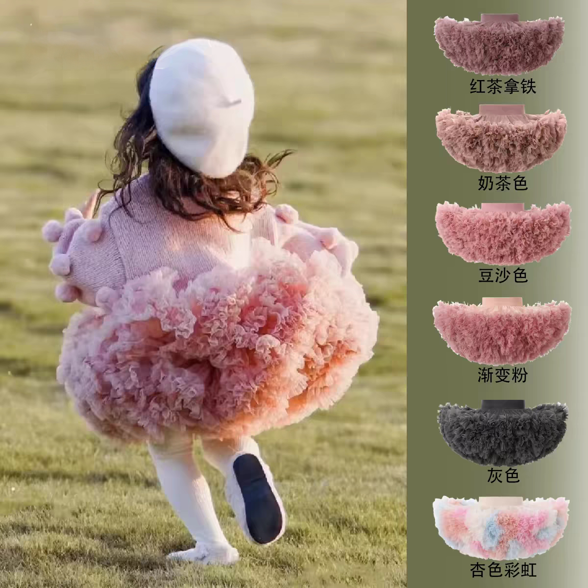 女童2026巨好看tutu裙超蓬加翘公主婴幼儿蓬蓬纱网纱蛋糕裙半身裙