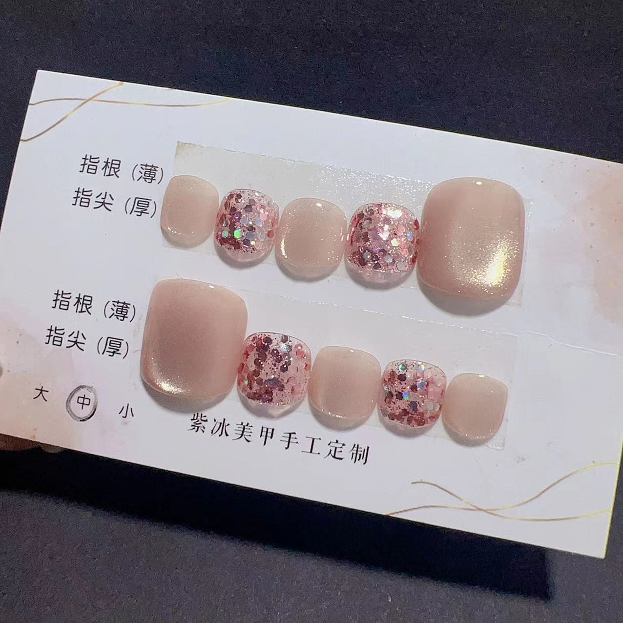 珠光闪片 脚指甲贴片成品纯手工美甲工具