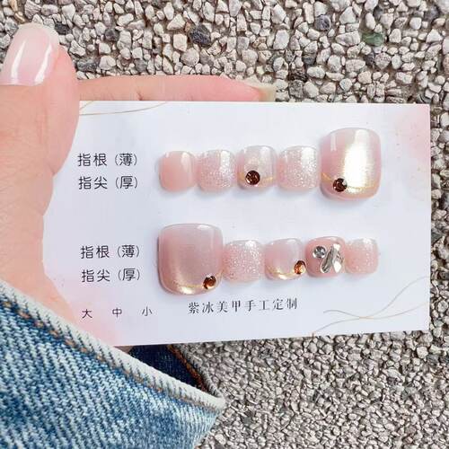 樱花落 纯手工穿戴甲新款 脚趾甲 猫眼温柔 日常 短款 指甲贴片