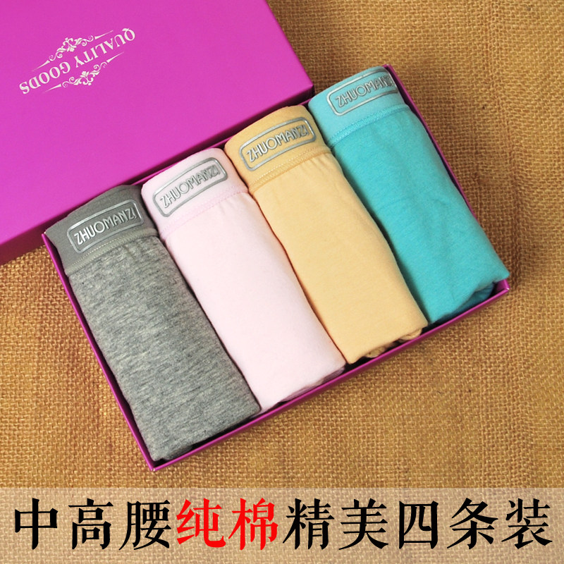 Slip jeunesse Box 1020 en coton - Ref 641200 Image 1