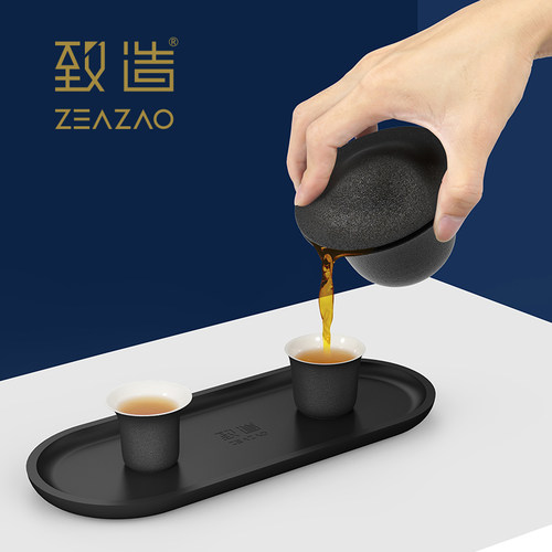 小泡客口袋茶具 创意便携旅行快客杯一壶二杯小套茶具 致造ZEAZAO