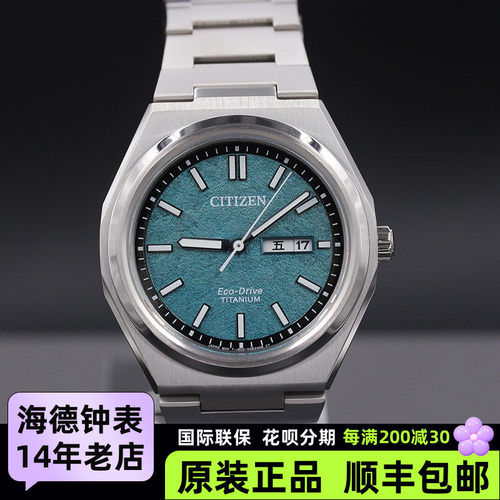 西铁城 新款舒博钛光动能商务简约防水男表手表AW0130-85X/A/Z/M