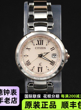 西铁日本光动能万年历电波女手表EC1034-59W 1032-54X 1030-50A