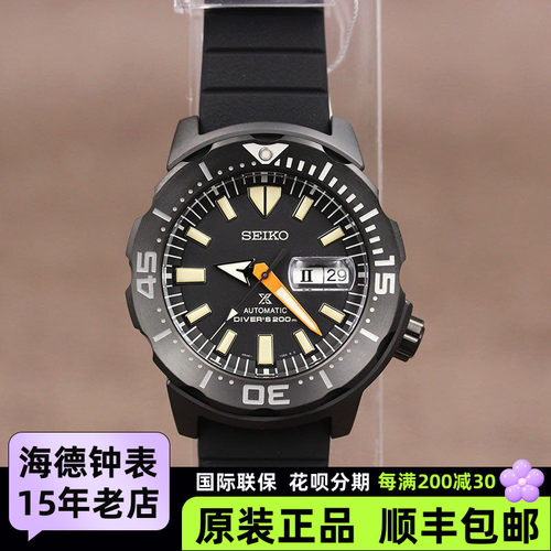 精工机械男表男指针式运动