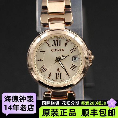 电波Citizen光动能钛合金手表