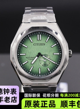 西铁城Zenshin蓝宝石舒博钛60小时全自动机械男手表NK5020-58L/X