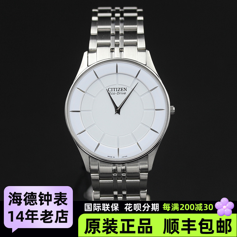 超薄光动能商务风手表