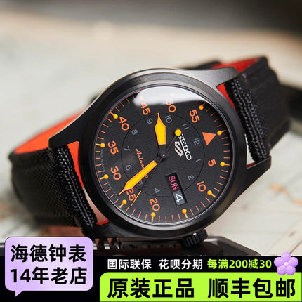 SEIKO  精工5号机械表通勤帆布带39mm防水军事风男手表SRPH33K1