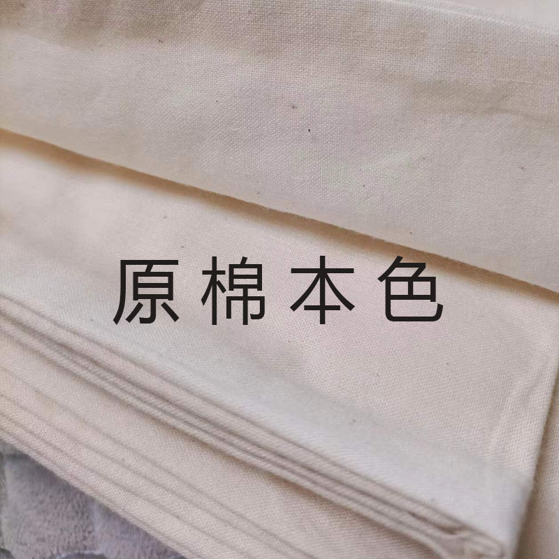 新疆纯棉本白原色棉布被套内胆被芯套全棉褥子垫被套全棉无漂染
