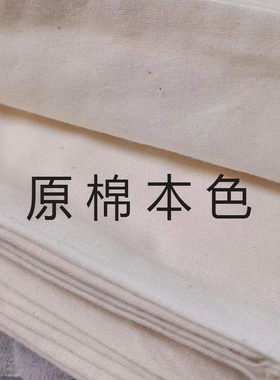 新疆本白纯棉被套褥子套