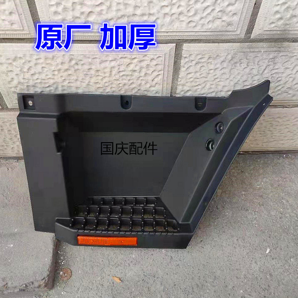 大运湖北征途特商御虎上车踏板图片