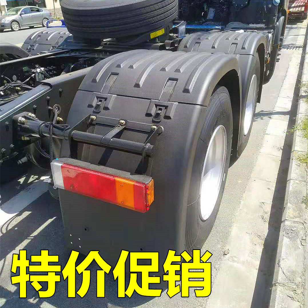 旗舰启航版牵引拉条挡泥板支架