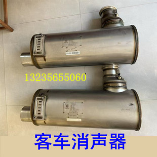催化国五消声器东超龙风尚莲花宇通公交中通客车 东风客车校车三元