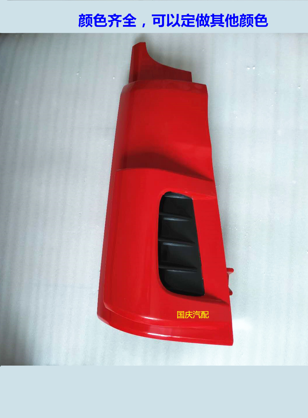 三环昊龙全车配件大全t280保险杠御龙大灯雾灯踏板护罩包角