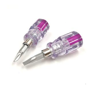 透明柄两用十字一字螺丝刀双头互换批3 4 5 6mm平头短柄起子实用