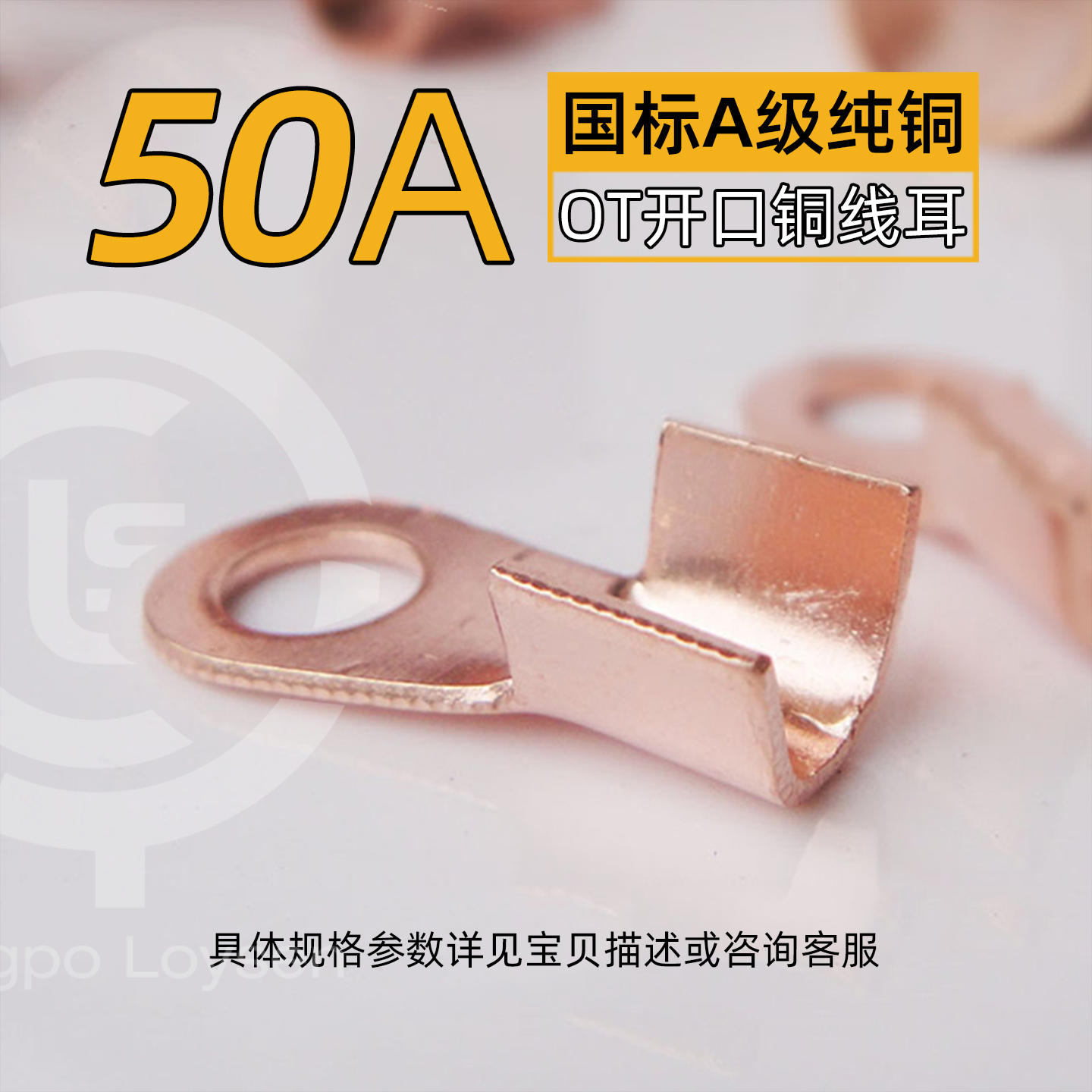 6mm铜线耳冷压端子包邮