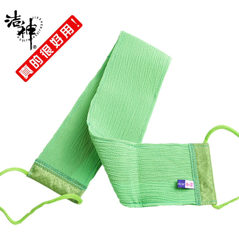 搓澡巾洁神长条强力粗纱轻松