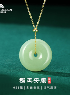 宫廷风平安扣吊坠s925纯银福玉安康和田玉锁骨链小众热销玉石配饰