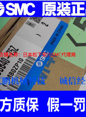 SMC日本原装气缸MBB MDBB32/40/50/63/80/25/50/75/100/125/150/Z
