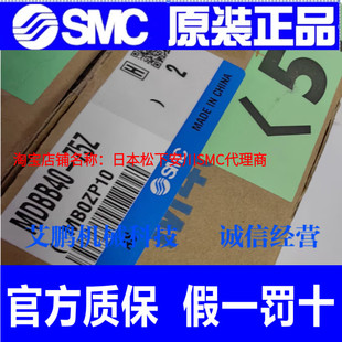 气缸MBB SMC日本原装 150 125 MDBB32 100