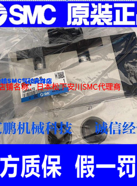 SMC日本原装弹性密封电磁阀VFR6210-5DZ-10假一罚十VFR61假一罚十