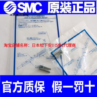 码 正品 BMG2 全新原装 假一罚十 012 日本SMC气缸磁性开关安装
