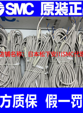 日本SMC全新原装正品磁性开关 D-M9BZ D-M9NZ D-M9PZ（线长5米）