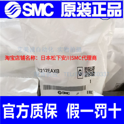 日本SMC直动式2通电磁阀 VX212EA VX212EAXB DC24V流体水原装正品