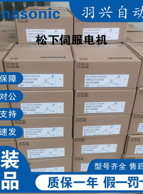 一级代理日本Panasonic A4伺服电机MDMA102P1C,全新正品质保一年