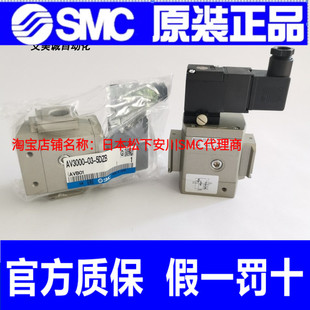 现货销售 5DZB SMC 缓慢启动 电磁阀 日本 原装 AV3000 正品
