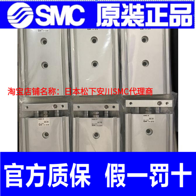 SMC原装日本全新原装正品气缸 CXSM25-50 实物拍摄！正品正品！