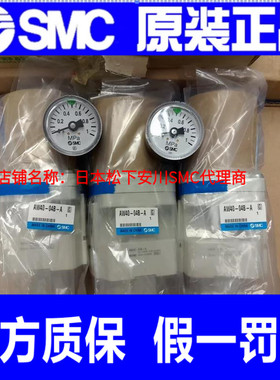 SMC原装过滤器AW40-04-D AW40-04BDG-A 04B C BC BD CG  BDG F04