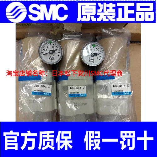 SMC原装过滤器AW40-04-D AW40-04BDG-A 04B C BC BD CG  BDG F04