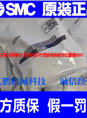 日本SMC原装正品蒸汽电磁阀VX235DA VX245EZ1BXB VX235GD假一罚十