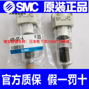 现货 AF20 空气 SMC气源过滤器 正品 02BC 02C 原装